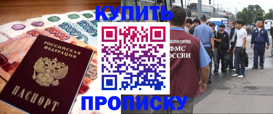 найти адрес прописки в Иваново