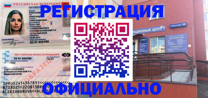 форма 3 в Иваново